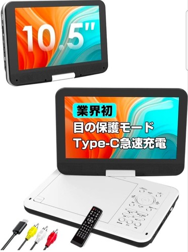 Aestiquo portable inch - portable, 12.5-inch