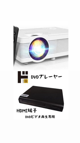 Poyank white projector 01 - projector, tp-01