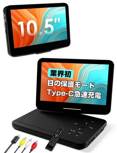 Aestiquo portable inch - portable, 12.5-inch